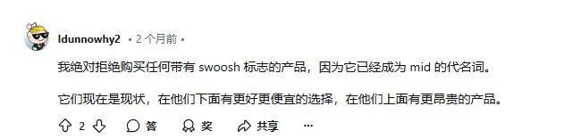 动荡、股价狂跌耐克艰难自救qmh球盟会亚博网址高层(图8)