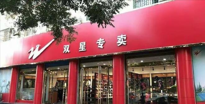 个国产运动鞋如今已没落你曾穿哪些球盟会最新曾红极一时价格昂贵这4(图8)